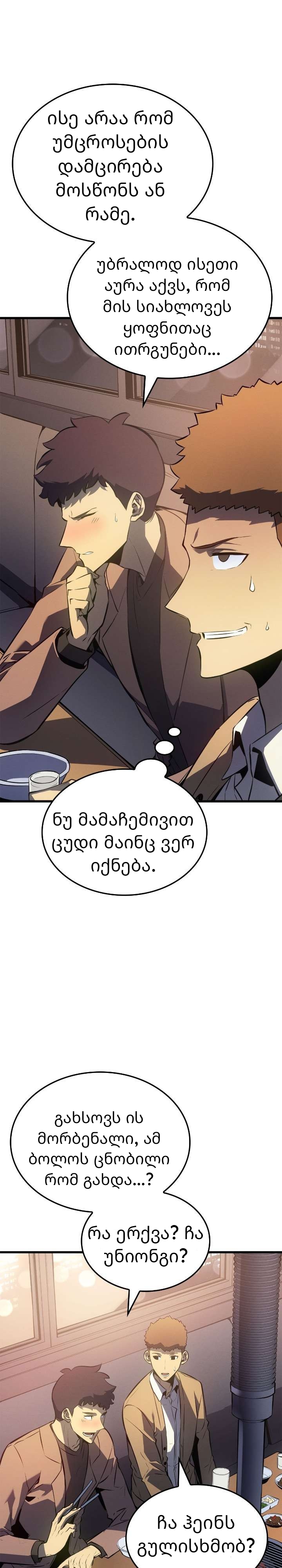 Page (25)